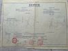 ban-5700m2-full-tho-cu-dat-mat-tien-tien-lan-13-gan-nga-tu-an-suong-xa-ba-diem-moi-quan-hoc-mon - ảnh nhỏ 5